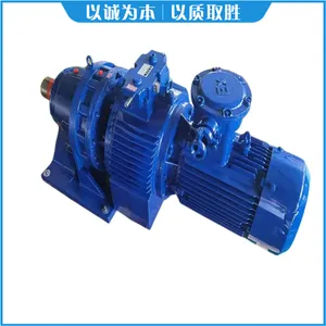 MB75YB7.5kw转臂行星无 极减速机 GW往复式给煤机配套使用