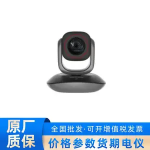 海康威视DS-65VCP0508 4K高清USB云台摄像机Type-C接口