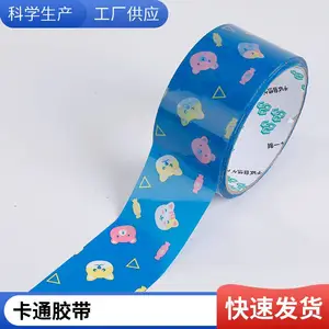 ������ ��ֽ���� ������ϵ�п�ͨ�ɰ���������DIY�ز�