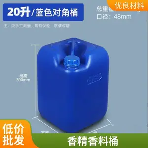 ����ͰʳƷ�� ʹ�������� ʹ�÷�Χ��5L10L15L18L20L25L30L����Ͱ