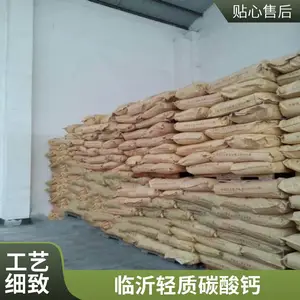 90以上白度5000目轻质碳酸钙纳米级广泛适用性澳凯化工