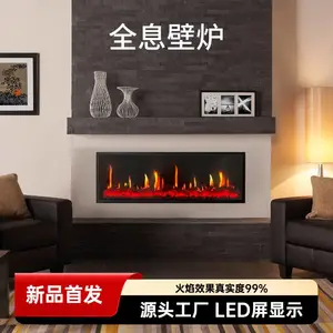 新款全息投影3D仿真火焰法式电子嵌入式壁炉家用装饰支持代理拿货