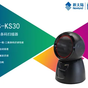 新大陆NLS-KS30固定式扫描器-新大陆厂家