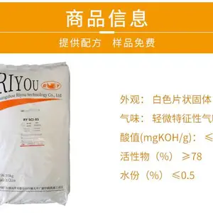 椰油酰羟乙磺酸酯钠SODIUM COCOYL ISETHIONATE阴离子表面活性剂