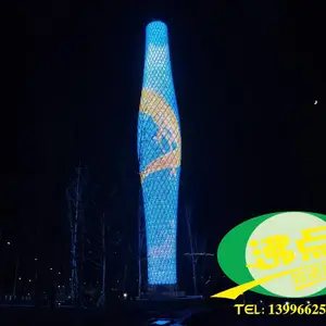 大型地区景观标识