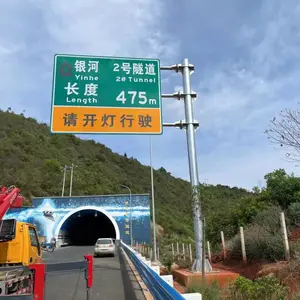 公路交通反光标志牌 热镀锌交通标志杆生产厂家