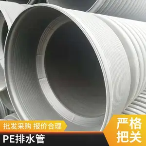 hdpe˫�ڲ��ƹ� ��ھ����۹� ��ɫ��������ϩ�� PE��ˮ��