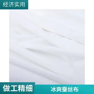��Ѷ��֯���� 120g ��ˬ��˿���� ���ڲ��� Ӿ��ר�ó���������