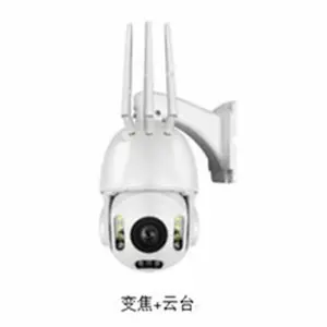 植被长势监测物候相机（四波段） 型号:DJ-0372 库号：M15070
