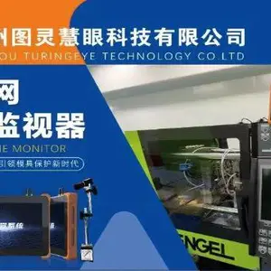 苏州品牌自动对焦工业相机商家 值得信赖 苏州图灵慧眼科技供应
