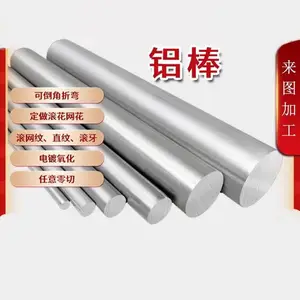 �������� 7075-T651��Ӳ���Ͻ�� 2024�������� �͸�ʴʵ����Բ��