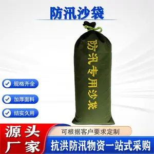 30*70加厚帆布防汛沙袋不易掉色防洪沙包消防抗洪阻水编织堵水袋