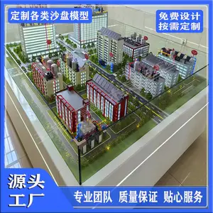 湖南沙盘模型定制 地暖供水设备沙盘模型 管道环保模型 智慧农业沙盘 地型壁挂沙盘