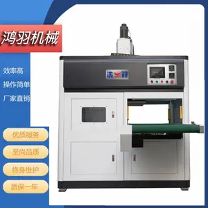 ���ҹ�Ӧ��ѹ�öϻ����л��������л���EVAЬ�İ�װ�豸