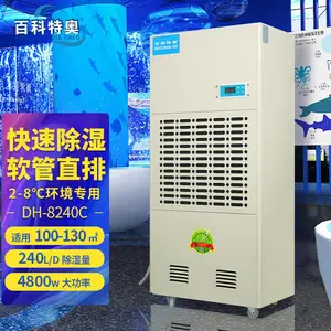 �����������´洢�ҳ�ʪ��