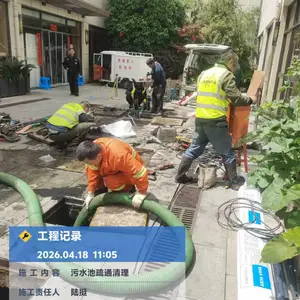 专业黄浦区污水池清淤抽泥 高压清洗 污泥抽吸 免费勘查