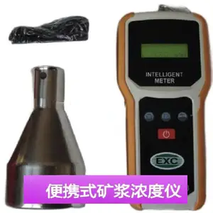 EX506型便携式矿浆浓度仪 详情可咨询店内客服