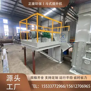 不锈钢斗式提升机 石灰粉化肥颗粒垂直提升机 316 不锈钢提升设备能定制