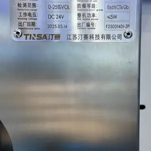 刮刀卸料离心机氧含量检测价格 创新服务 江苏丁氏机械供应