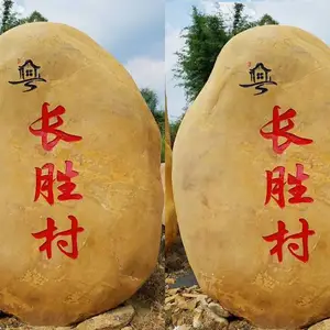 ��԰·��ʯ ���������ҵ���ʯ ʯ��ָ·�� �ߴ�ɶ���