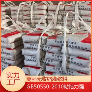 ��ά C110 ��ǿ�������ཬ�� GB50550-2010ճ����ǿ ʵ������