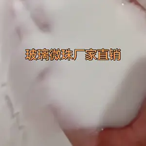 道弘 3号细面撒玻璃珠 90-212μm 溶剂型标线用 Nd≥1.53