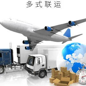 国际货物多式联运单证 上海豪吉物流供应