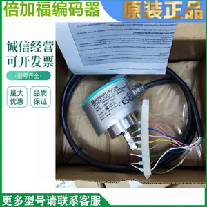 倍加福光电旋转编码器TVI40N-14-TKOT6TN-00050光电开关传感器