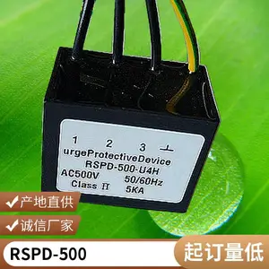 RSPD-500-U4H防雷保护器 .质保5年 突波保护器 三相5KA 浪涌吸收器