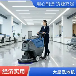 һ��ʽ���� ��ϬSE-XW02����ʽϴ�ػ� �̳�����豸