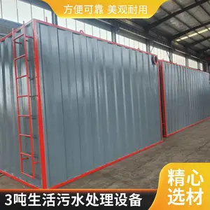 ����ҽԺһ�廯��ˮ���� ʵ������ˮ�����豸 ��������