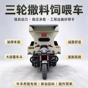 三方电动撒料车 牛羊饲草料添料车 5立方柴油版饲料投料机