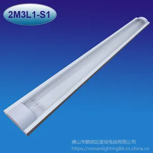 诺曼超薄LED双管净化灯支架1.2米T8超薄净化灯无尘灯LED灯管支架外壳