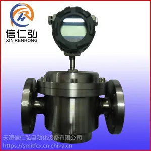供应信仁弘LCE椭圆齿轮流量计