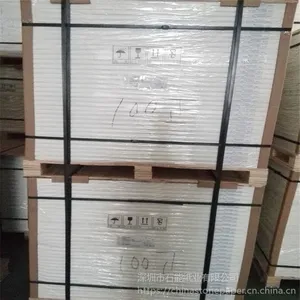 石头纸现货供应240克 用于手袋信封笔记本 防水防油环保耐撕
