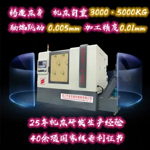 车六方机床 CXF-W60XW 车四方 蓝牙装备