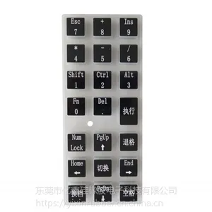 工业设备硅胶按键 硅胶异形导电按键 亿鑫硅橡胶按键定制厂家