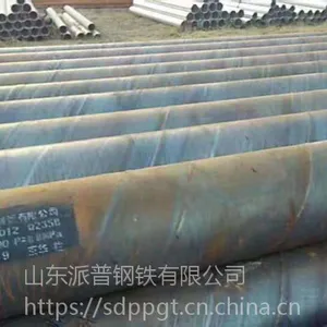 山东聊城Q235B大口径螺旋钢管1020*25 非标螺旋管 规格齐全