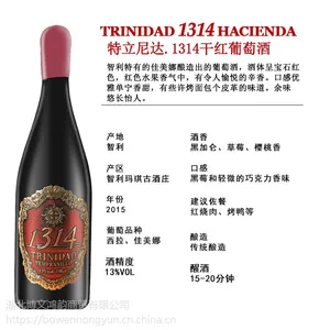 ���������������1314�ɺ����Ѿ�