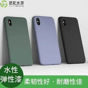 水性手感漆,水性裂纹漆,水性UV 水性PU