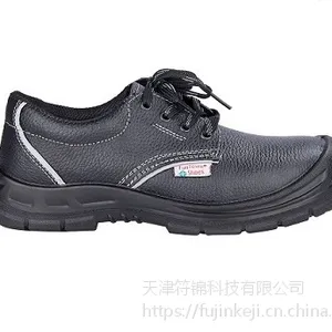 HAMMER安全鞋 6201 防砸,防滑,耐油,防静电
