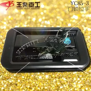 yucai/���YC85-3�ڻ�_����_����_����