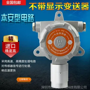 城市管廊防爆型温湿度检测仪/温湿度变送器厂家