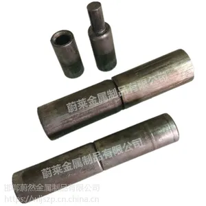 蔚然 圆柱门轴 门轴合页 焊接合页 焊接铰链 规格齐全量大从优