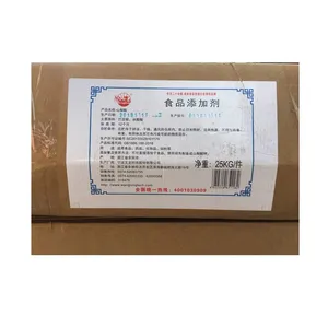 供应现货王龙山梨酸 防腐剂