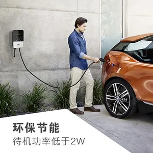 EN+驿普乐氏 电动汽车7KW单相交流桩 家用版
