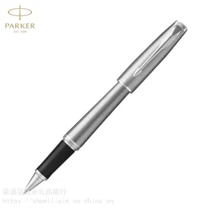 parker钢笔 派克都市系列金属银白夹宝珠笔 商务办公送礼签字笔 周年庆典礼品