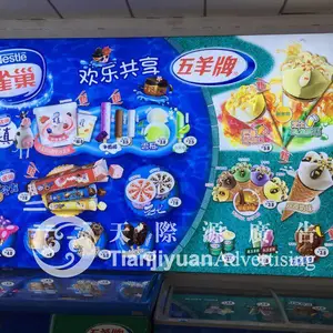 喷绘海报带来美妙的视觉传达效果
