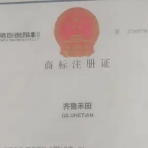 青州市禾田农业装备有限公司