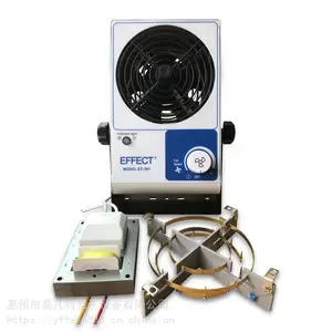 EFFECT台式离子风机 快速静电消除 静电除尘离子风机